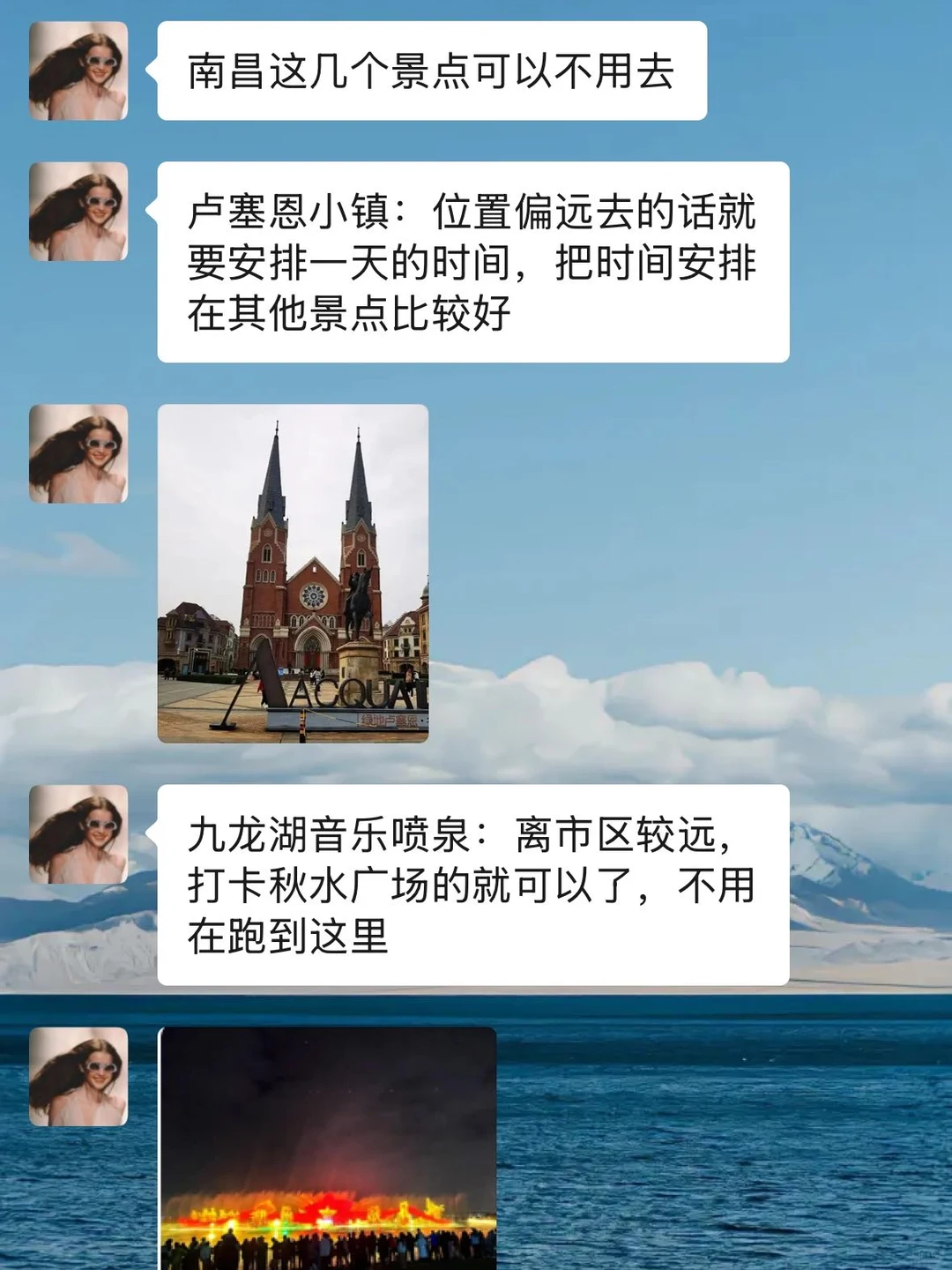 去南昌前，听点不一样的大实话吧……