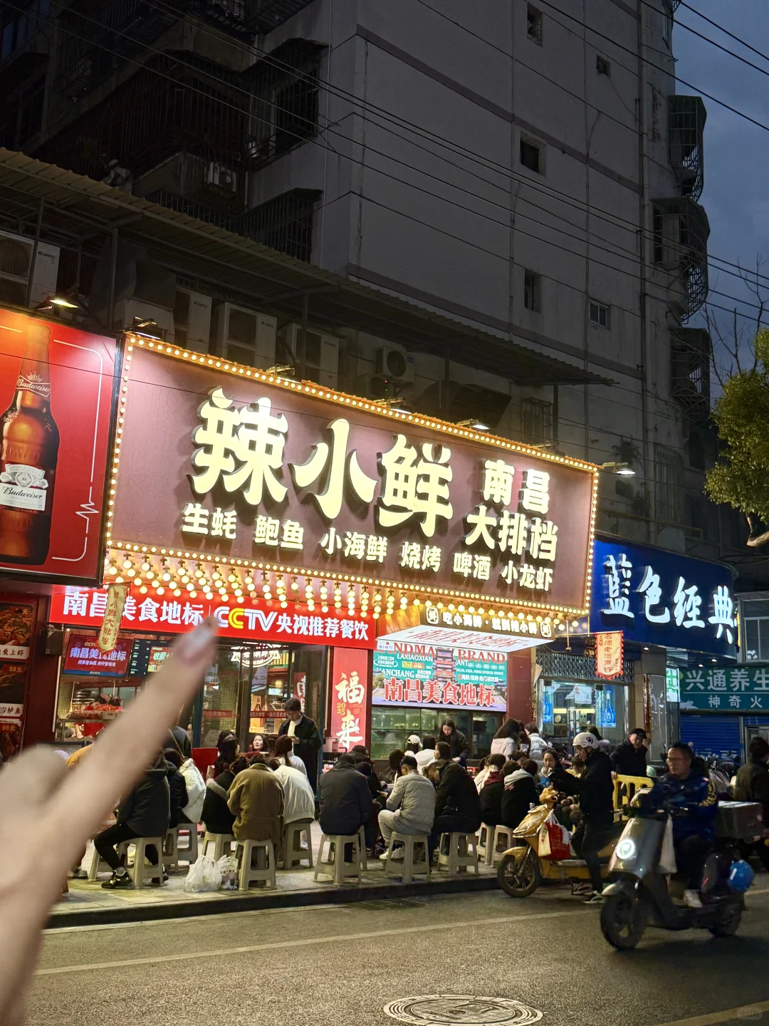 南昌下了高铁第一站！！直奔这家！好好吃