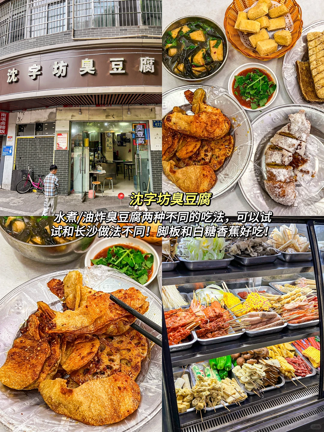 只是周末去了趟南昌…真不是代购！！！！！😅😅