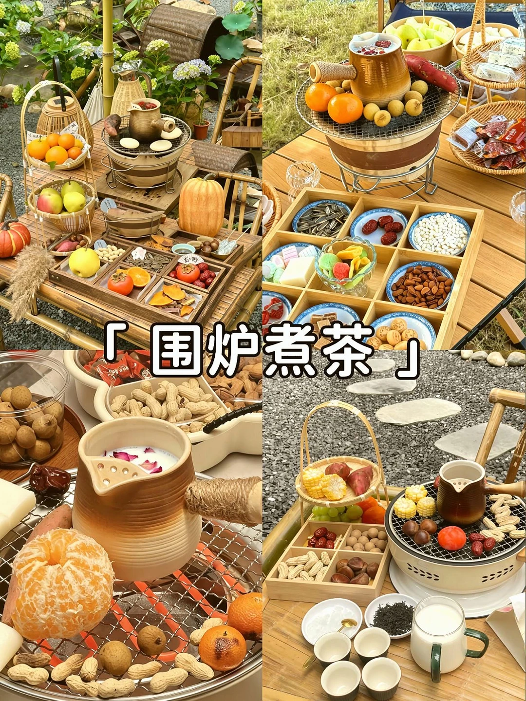 南昌团建❗公司团建聚会🏡吃喝玩乐一条龙