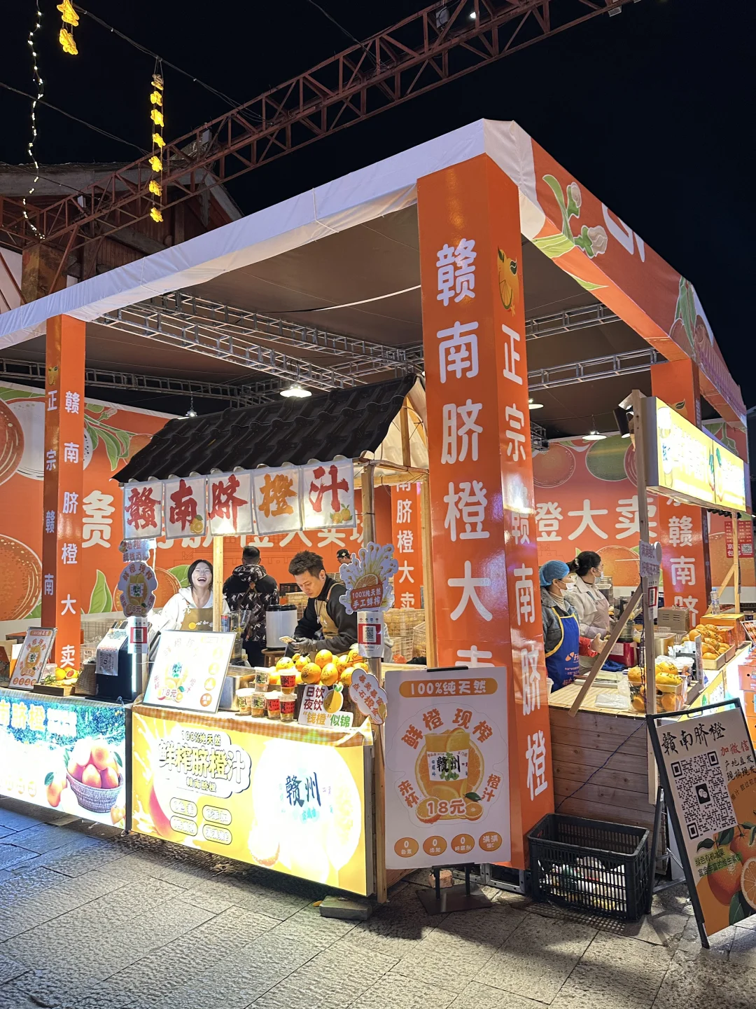 赣州宋潮的“橙”意暴击！这墙我能拍一百张📷