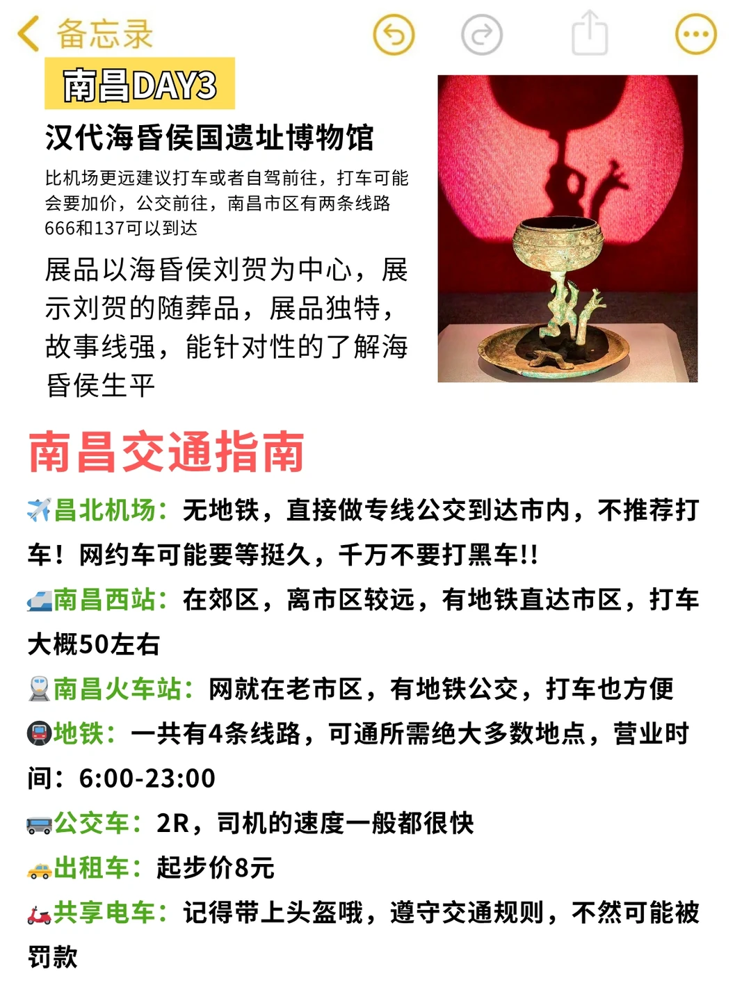 📍南昌已逃...崩溃了😭只想说点大实话…