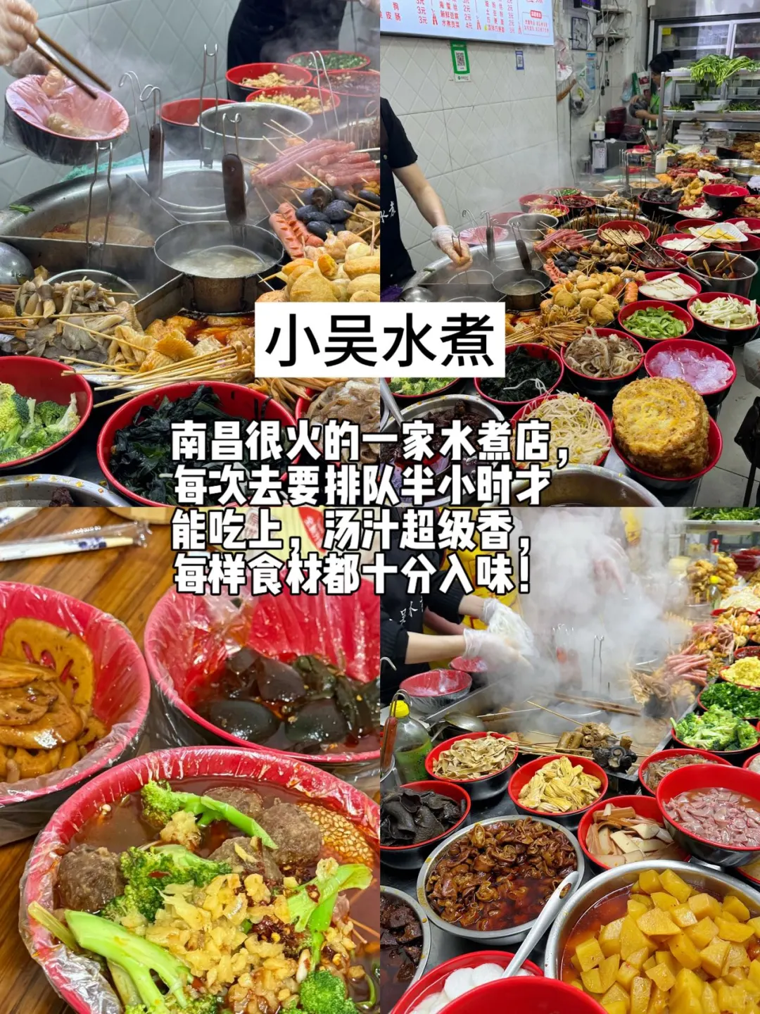 J人总结了一下吃过的南昌好饭(合集)