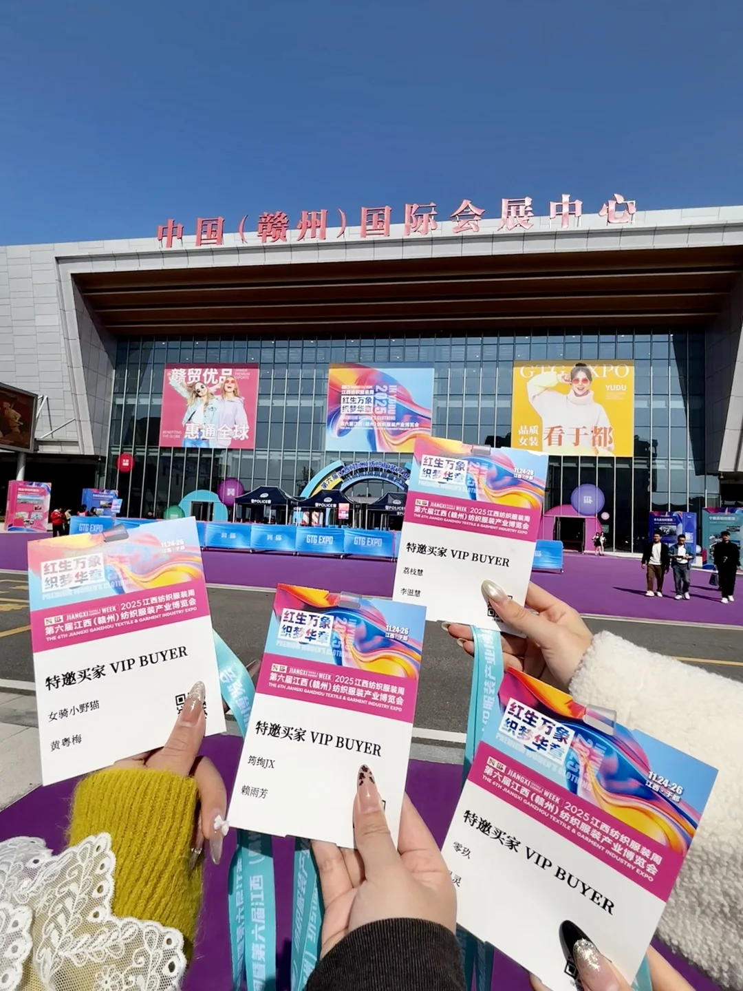 赣州于都服装周逛展｜红韵与时尚撞满怀