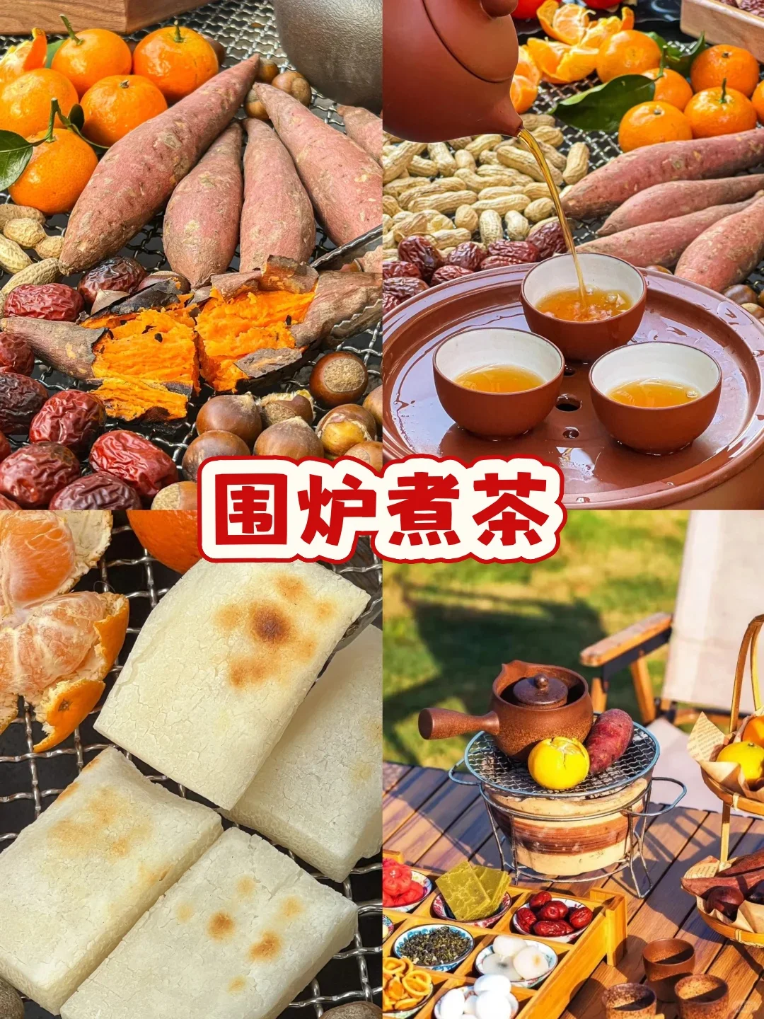南昌农庄团建🌽烧烤任吃+游戏任玩@HR收藏