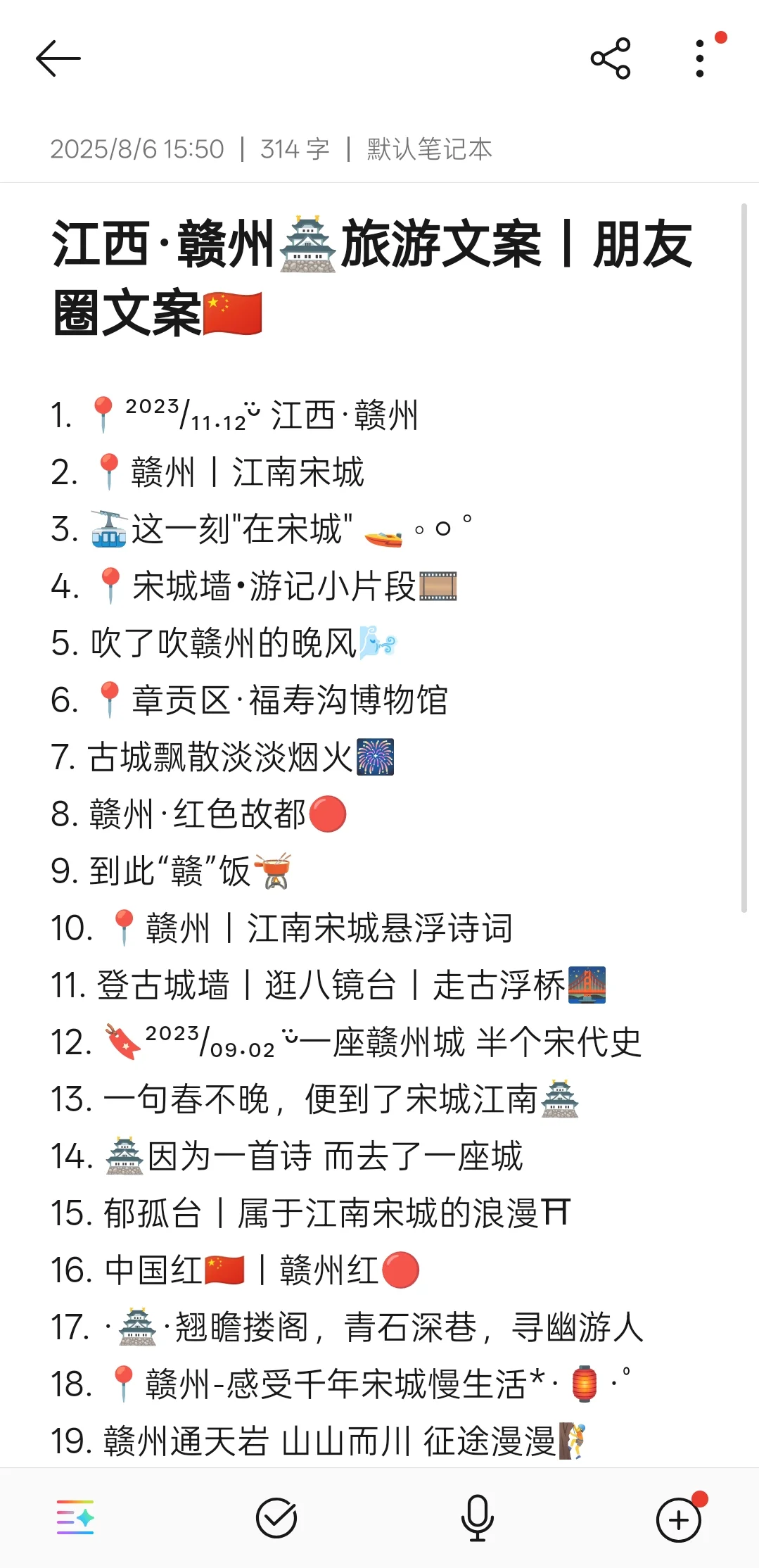 💥赣州不绕路两天一夜保姆级攻略💢