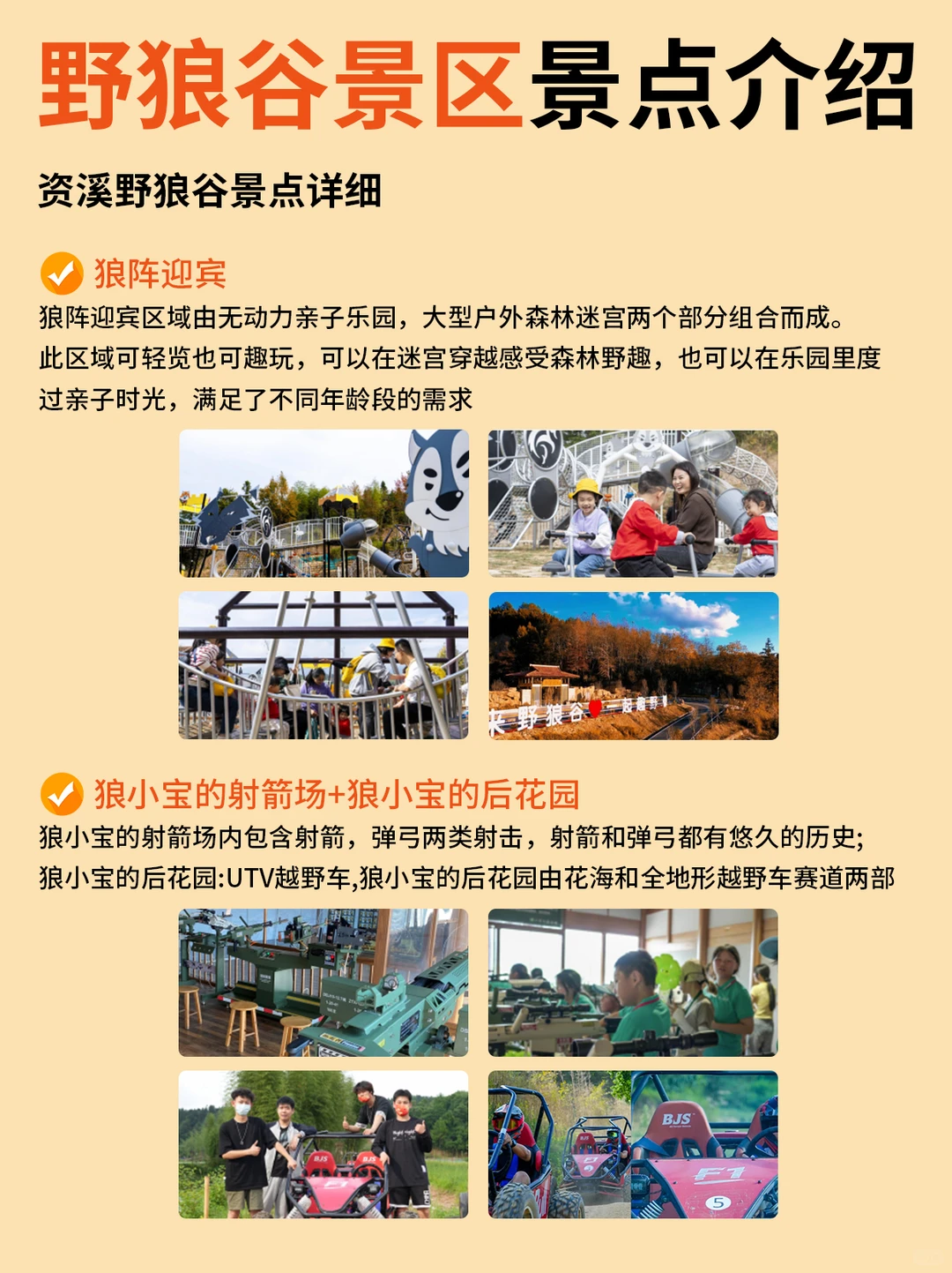 谁再说团建无聊？抚州野狼谷就已经封神！