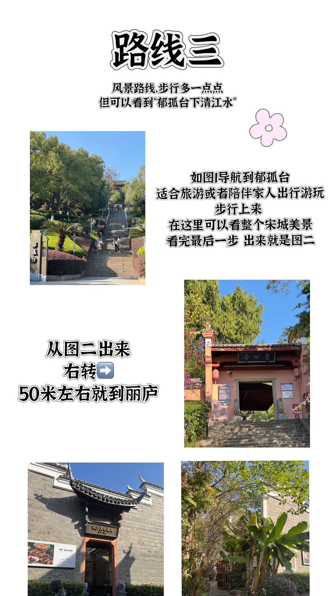 赣州旅游边吃边玩！！快速找到我们路线版
