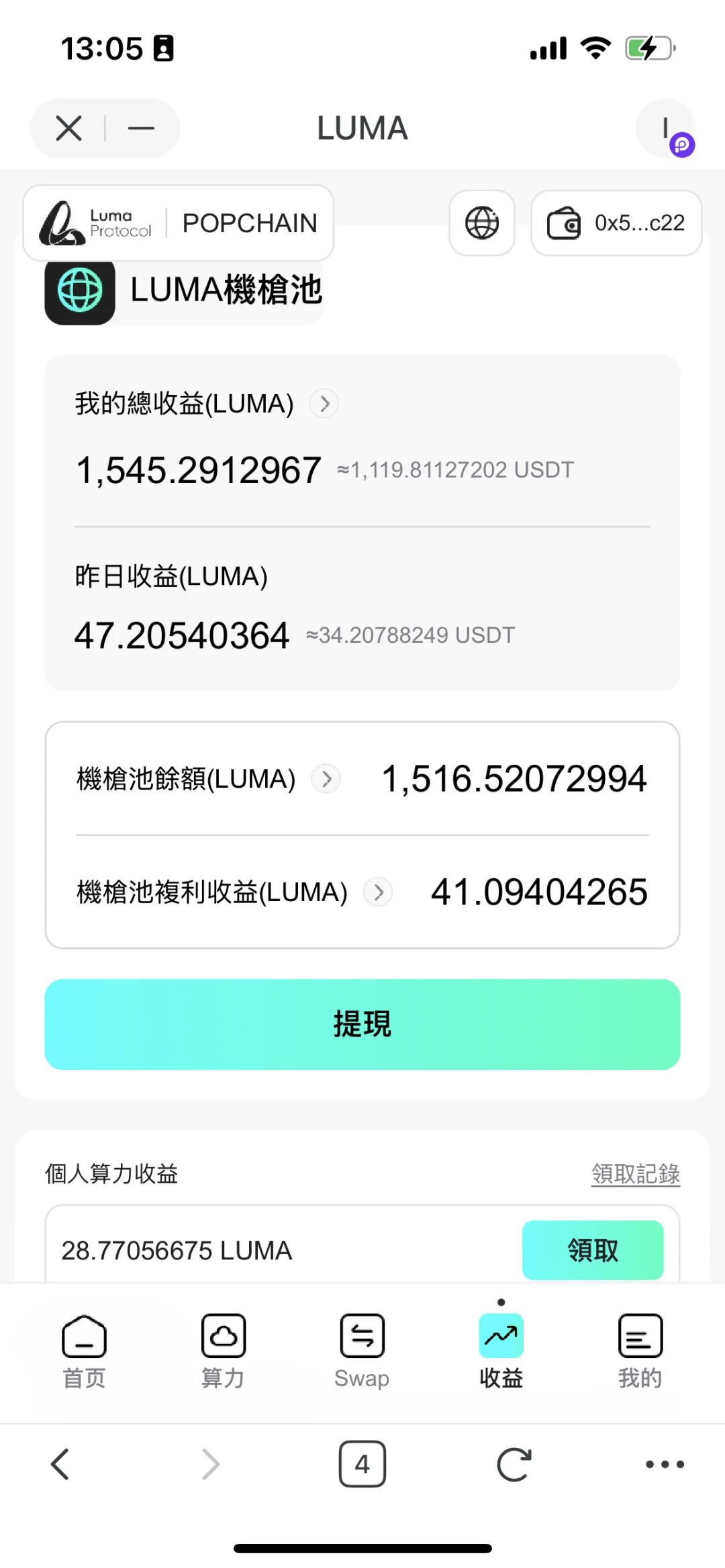 币圈、挖矿的赣州同城约不约？