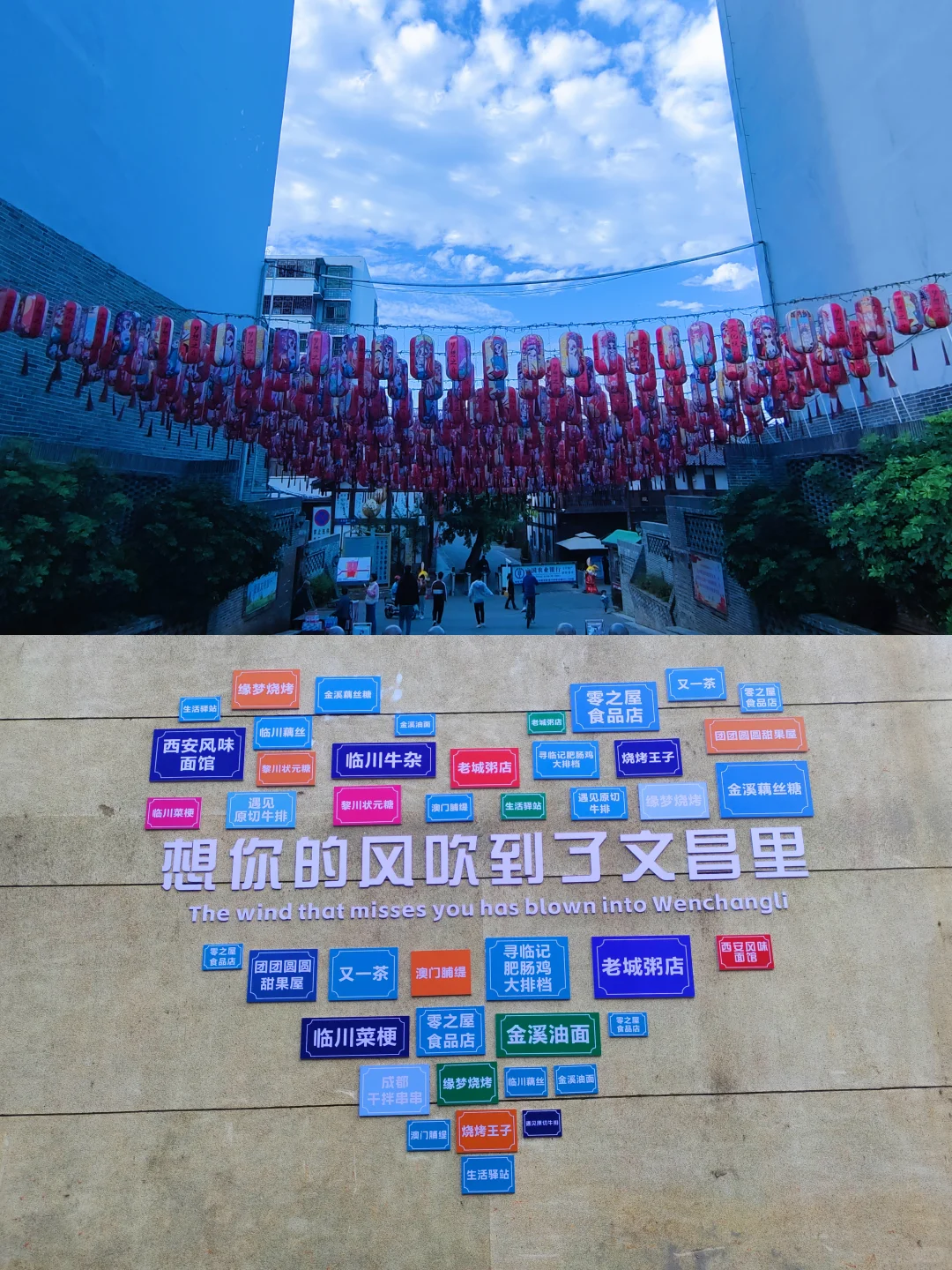 南昌大学生周末旅行｜第5⃣️站：抚州