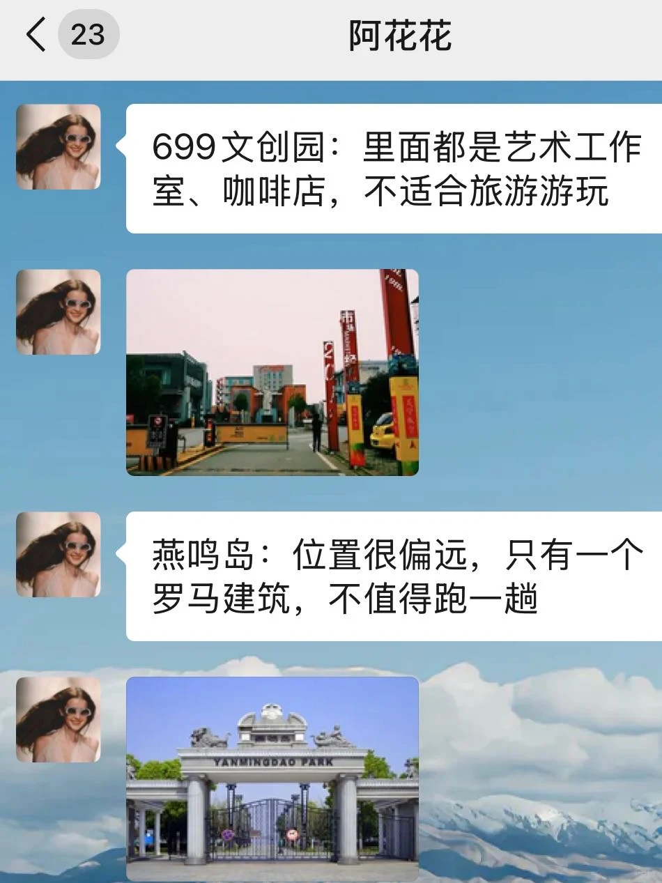 去南昌前，听点不一样的大实话吧……