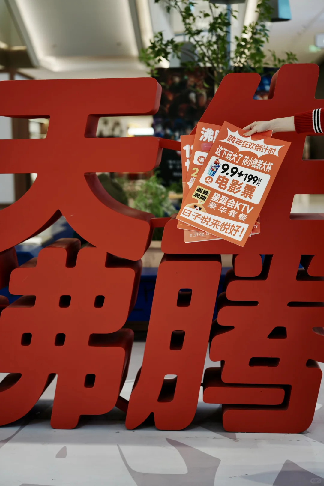 南昌大悦城也太宠南昌人民了吧❗