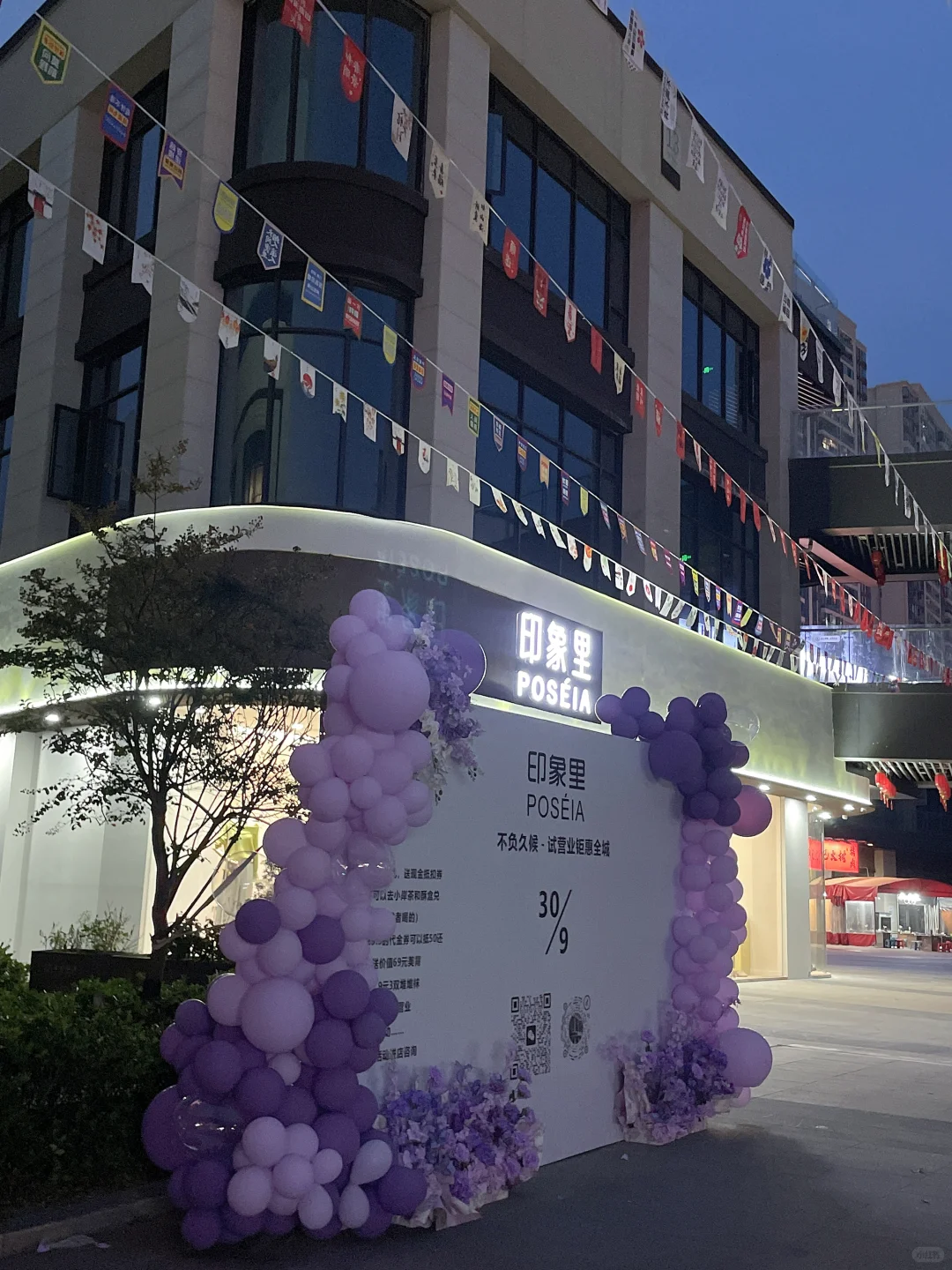 赣州花店｜开业布置