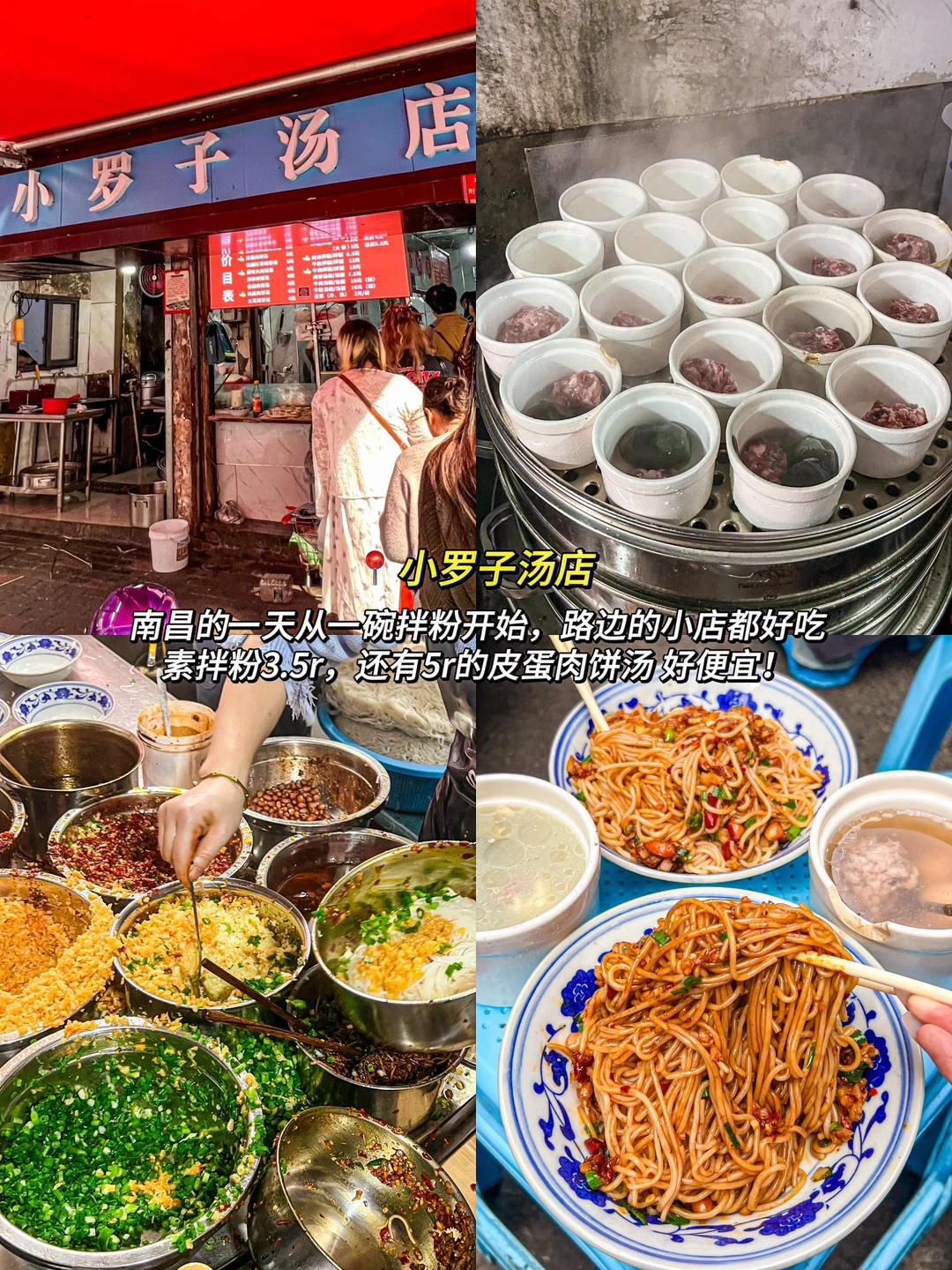 只是周末去了趟南昌…真不是代购！！！！！😅😅