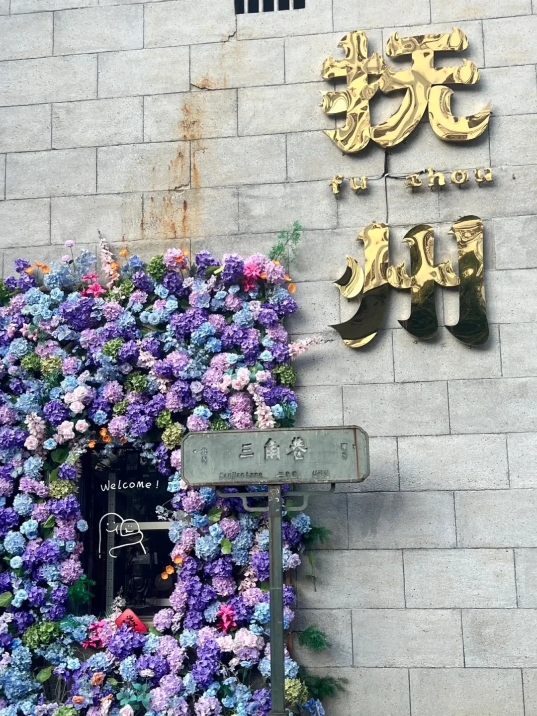 11-12月带爸妈游抚州｜不自驾超省心3日游