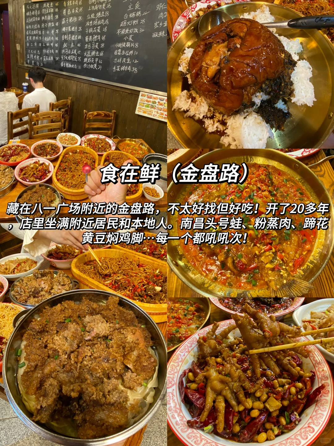 南昌旅游攻略‼️3天2夜超详细精华版游玩路线