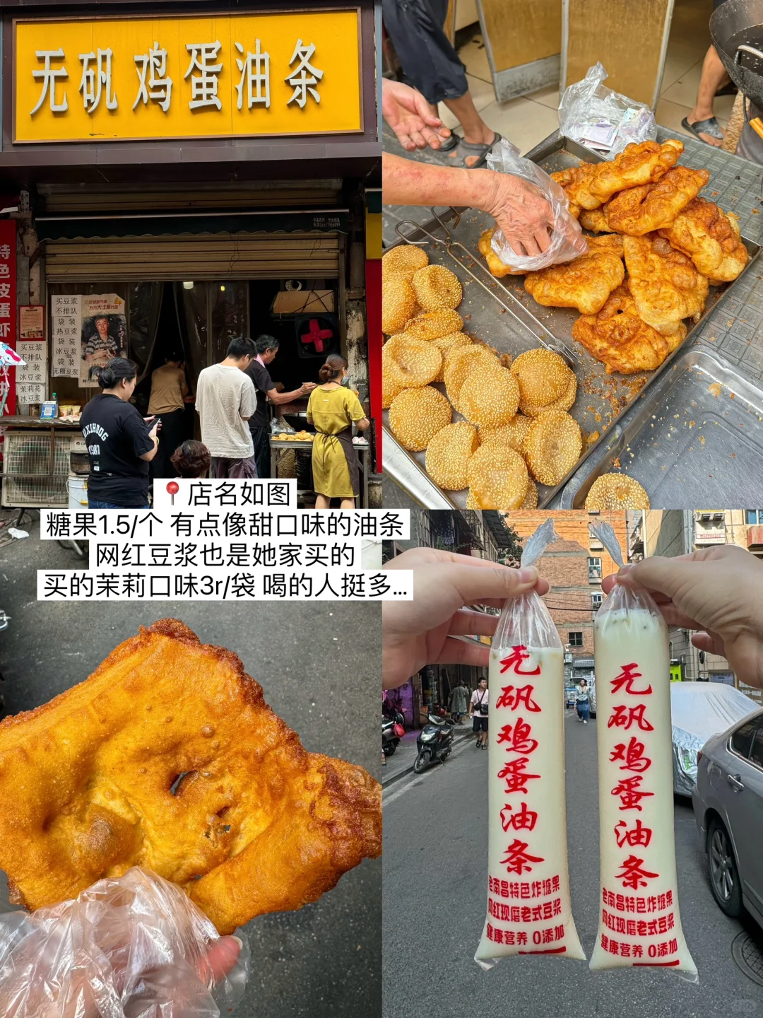 刚从南昌回来，三天两晚旅游攻略分享！！