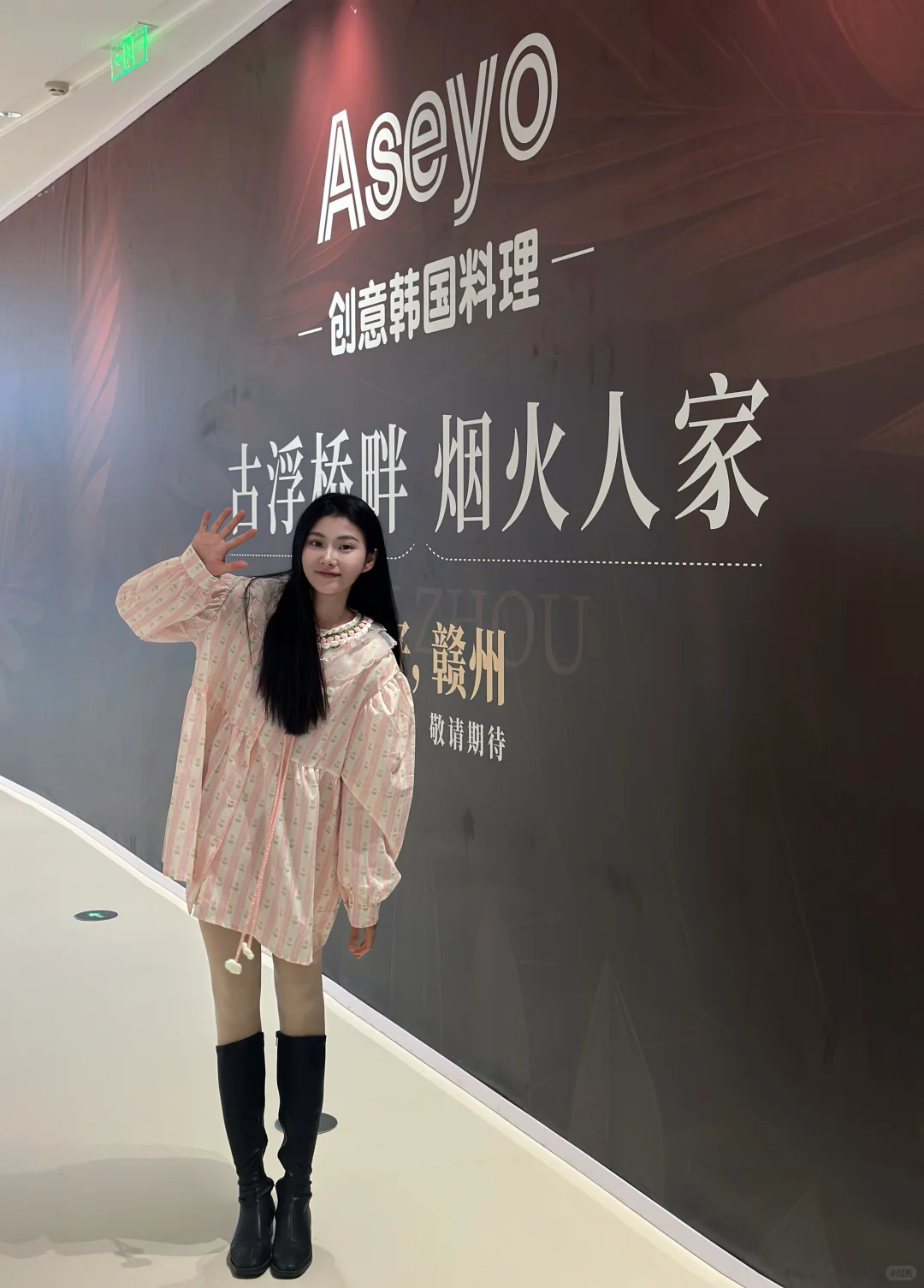 赣州！首家！新开的韩餐漂亮饭🍋‍🟩 യ˚ 🌵