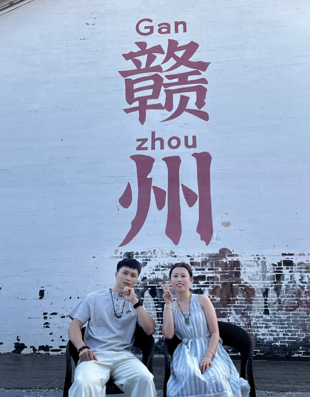 🚉赣州-江南宋城