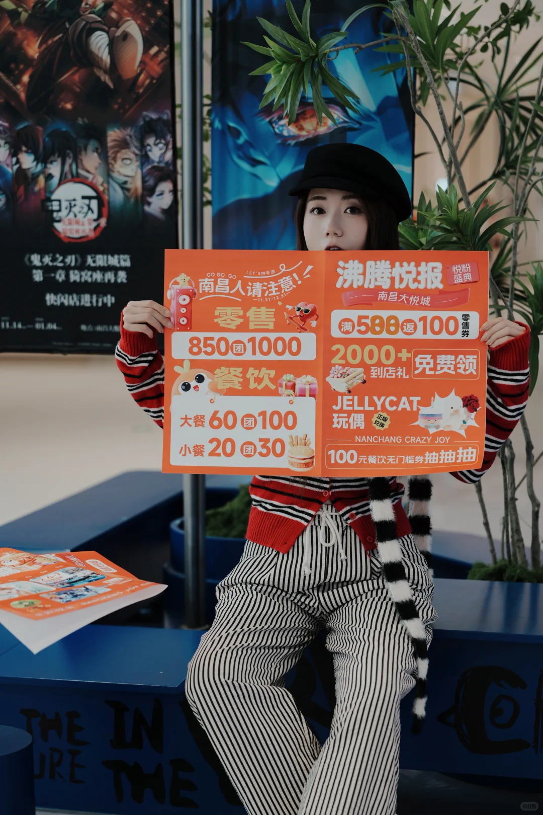 南昌大悦城也太宠南昌人民了吧❗