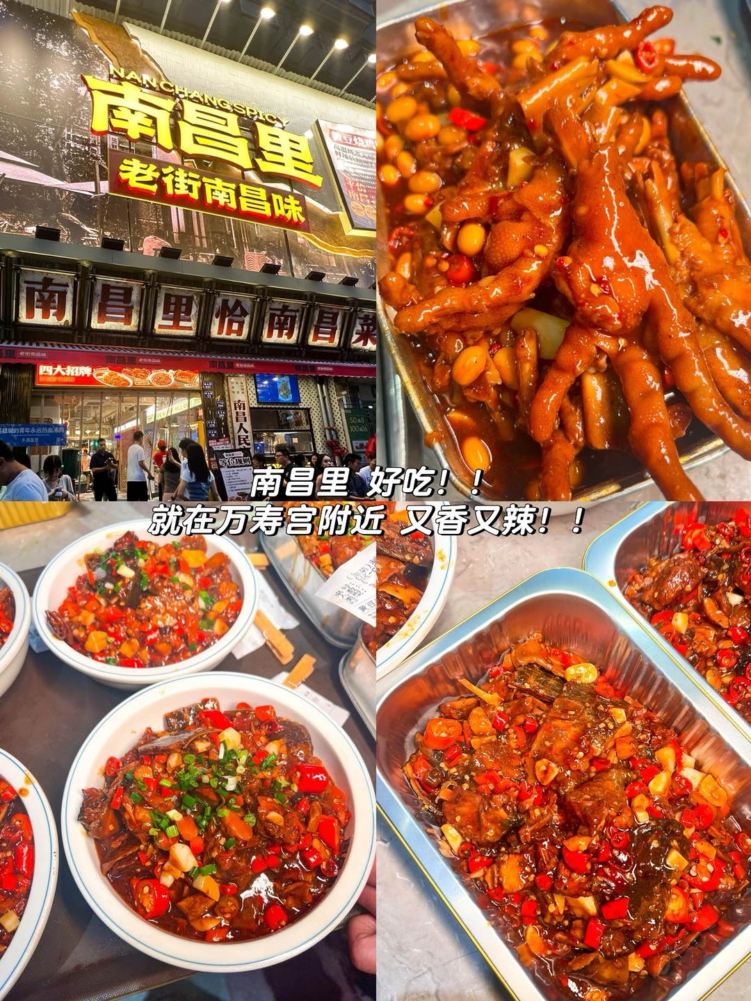 刚从南昌回来。。。劝退所有不做攻略的。。。