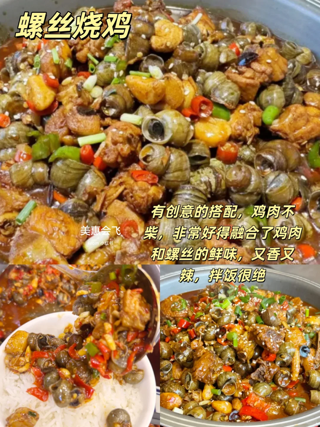 文脉烟火 味道江湖 | 抚州美食江西篇
