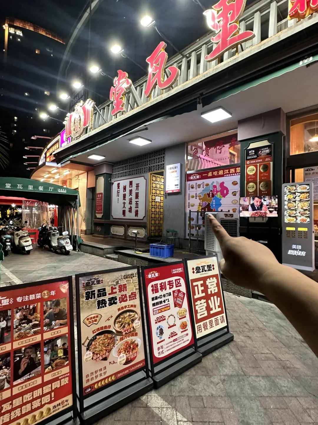 南昌藏了33年的赣菜宝藏