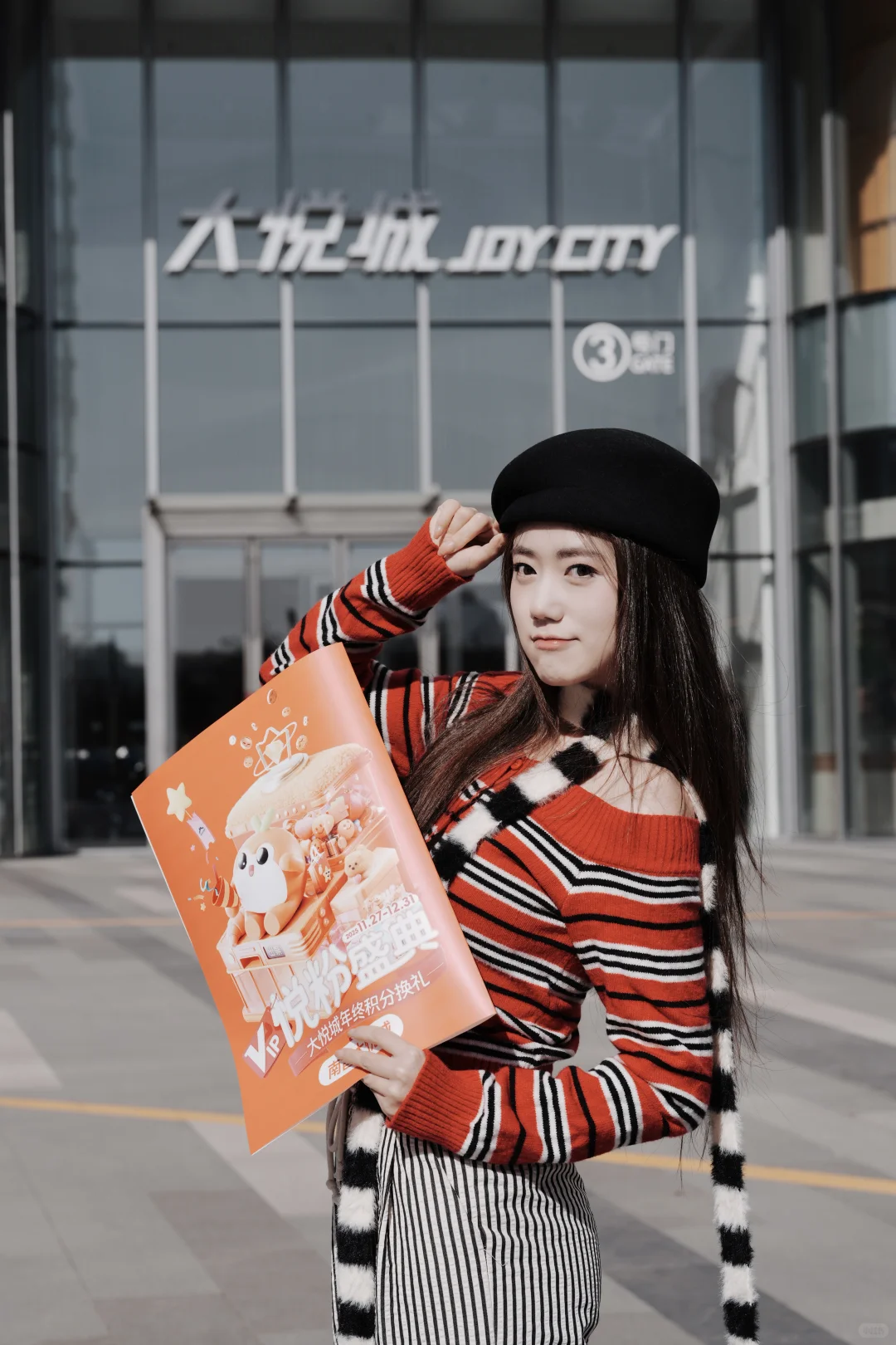 南昌大悦城也太宠南昌人民了吧❗