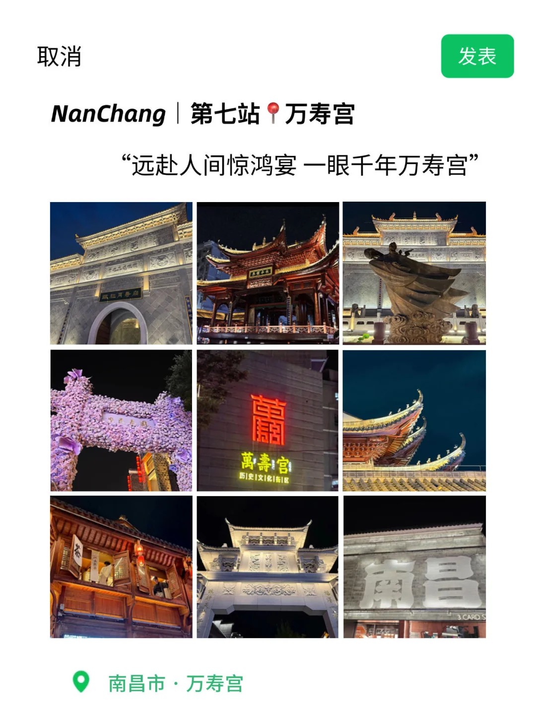 至于吗😢这姐去南昌3天发了10条朋友圈