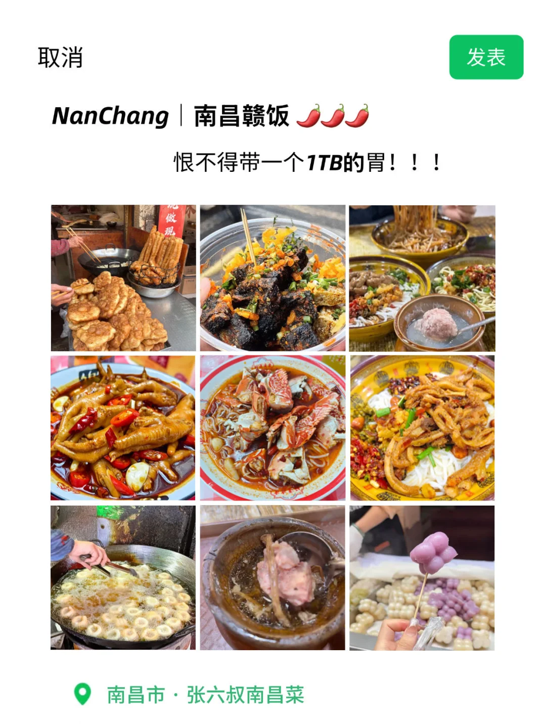 至于吗😢这姐去南昌3天发了10条朋友圈