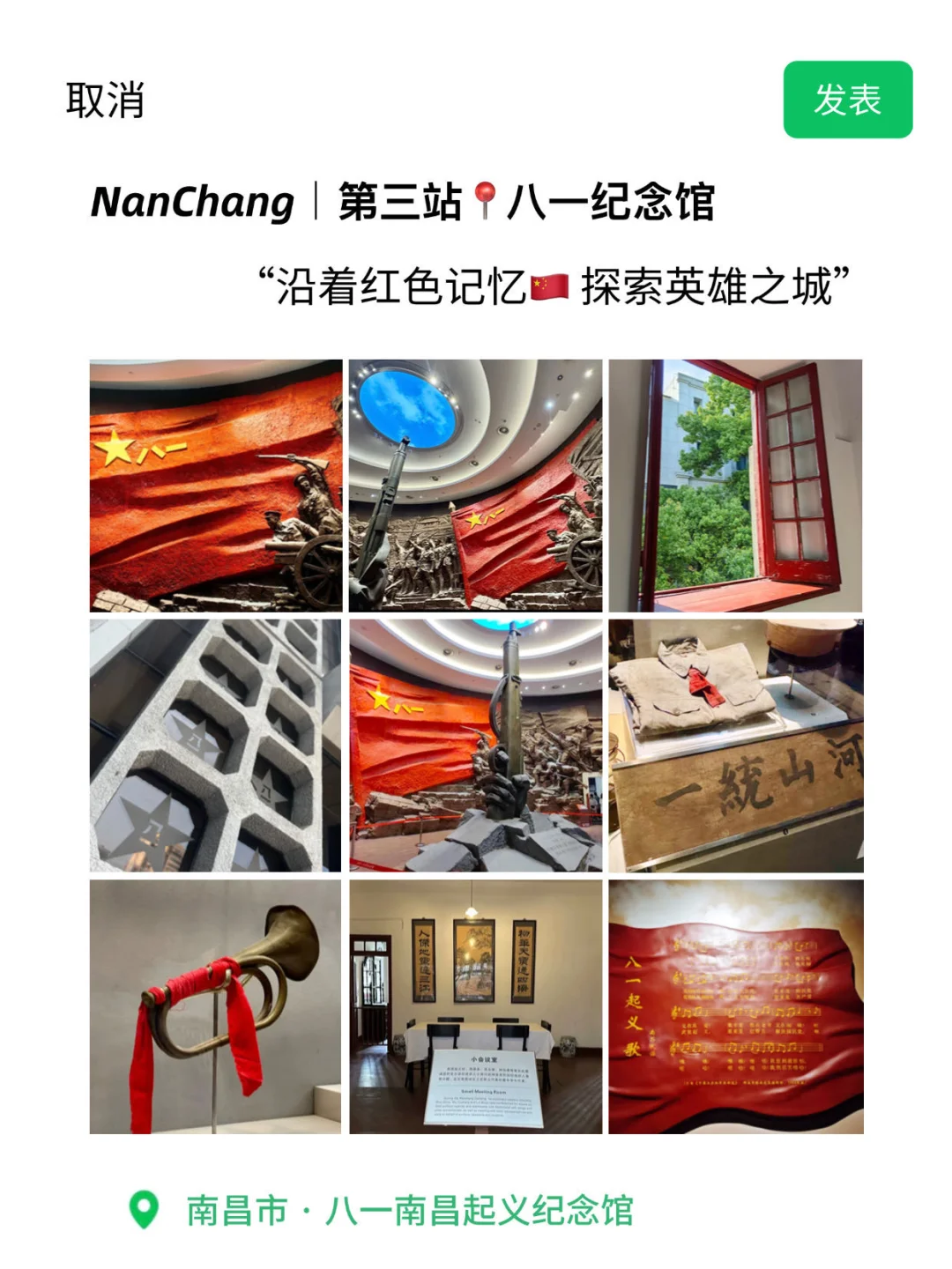 至于吗😢这姐去南昌3天发了10条朋友圈