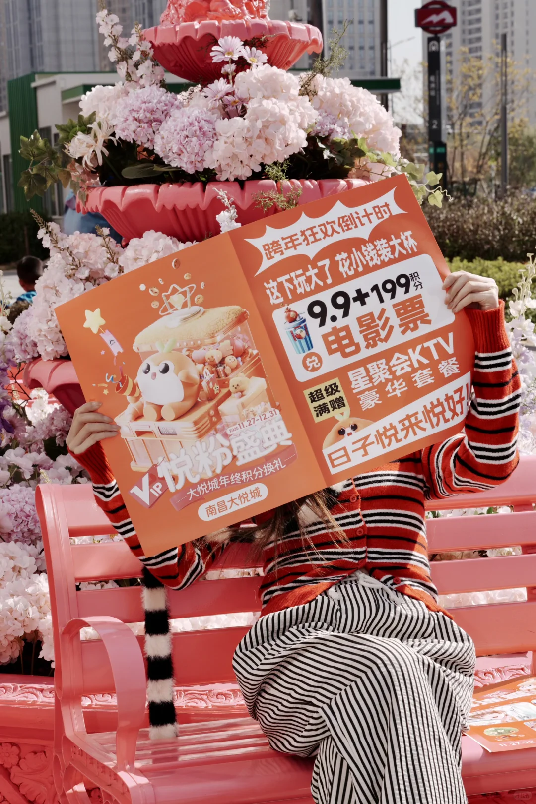 南昌大悦城也太宠南昌人民了吧❗