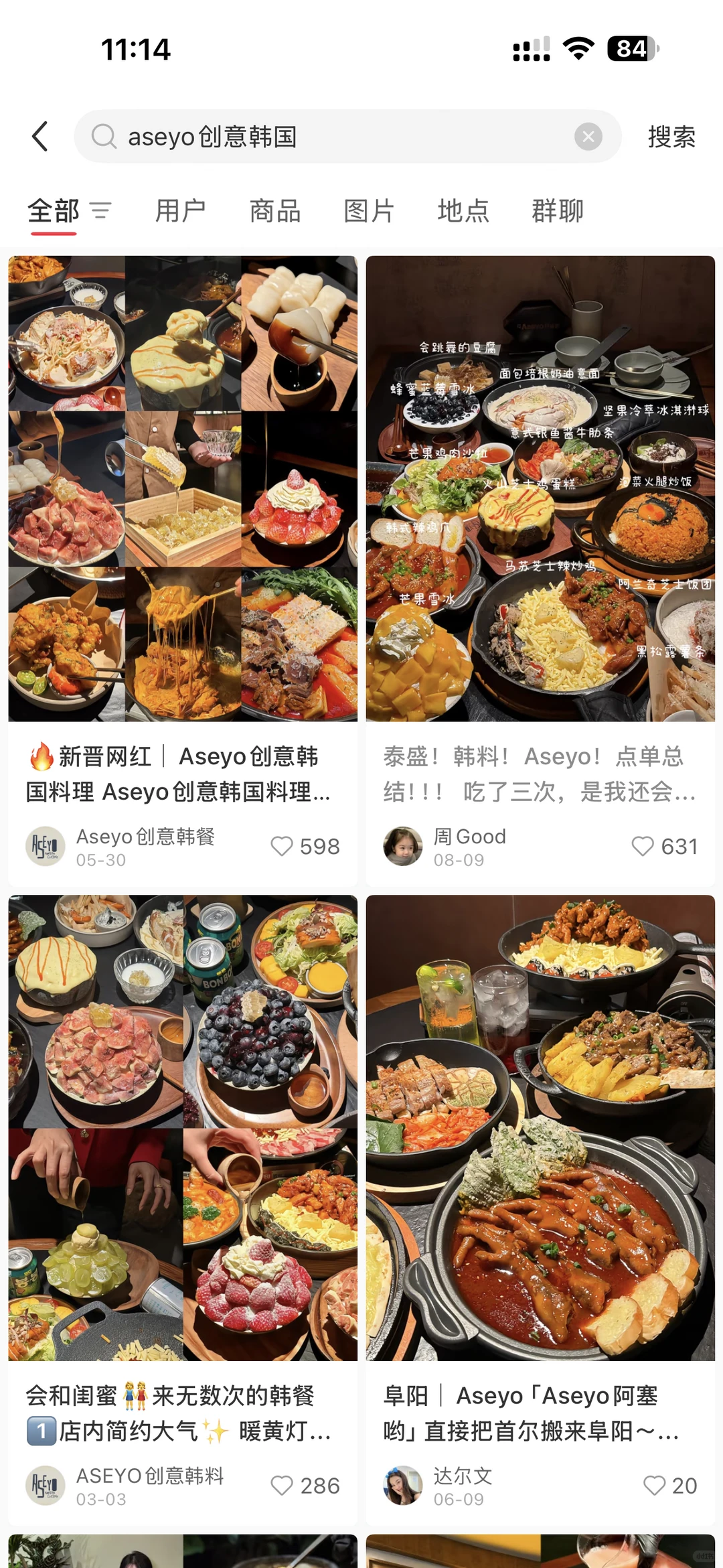 赣州！首家！新开的韩餐漂亮饭🍋‍🟩 യ˚ 🌵