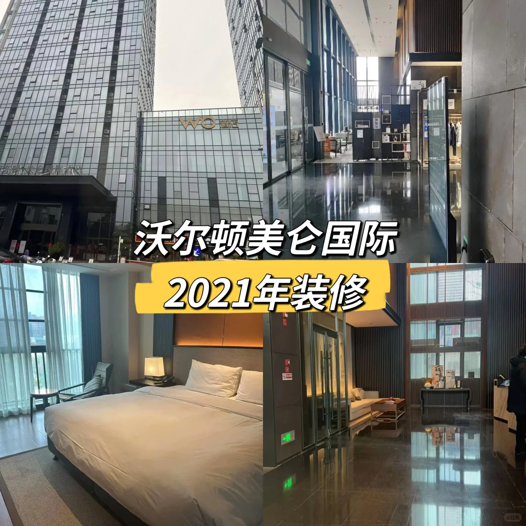 赣州｜🌻来赣州不知道住哪看这篇就够