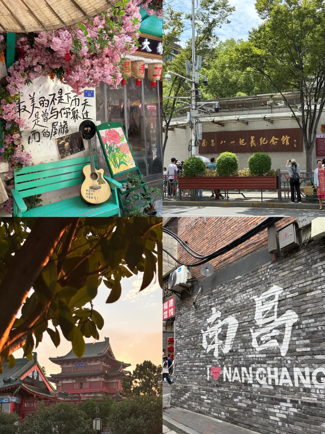 南昌！滕王阁！139俩人😭不想退房