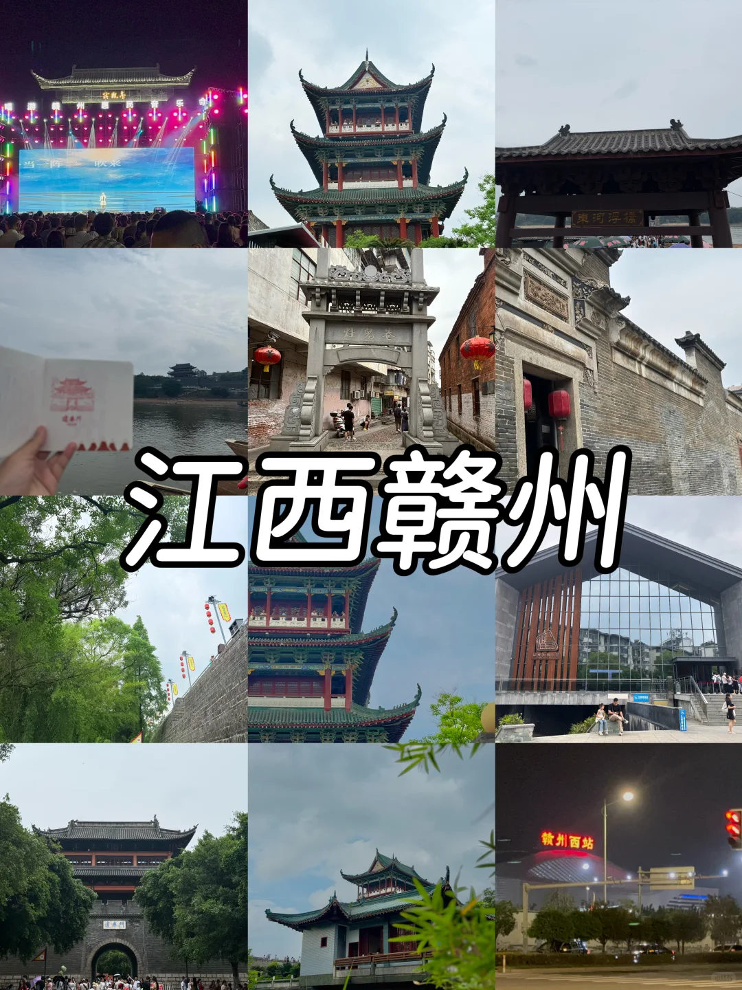 人均100不到｜江西赣州一天游攻略🥳🥳