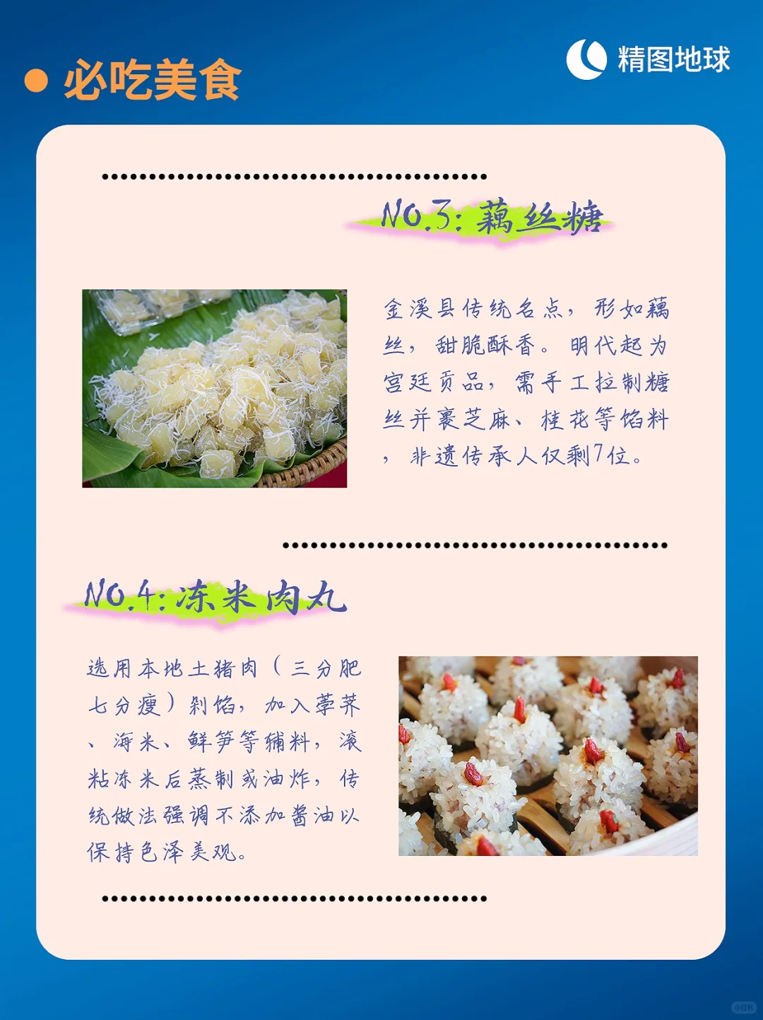 🌏 每天介绍一个城市 | 江西抚州