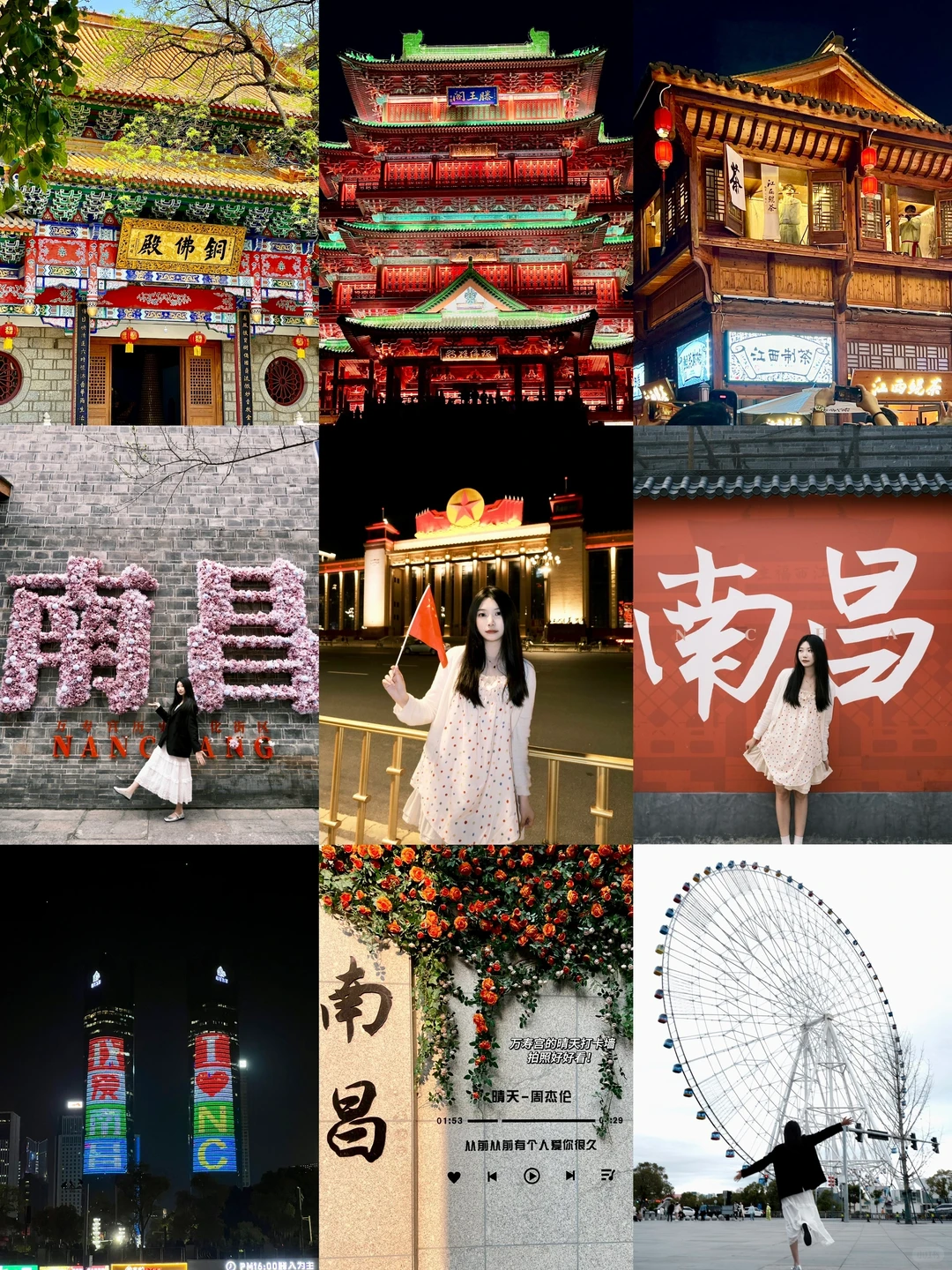 南昌真的太好吃了！3天吃了18顿！不踩雷攻略！