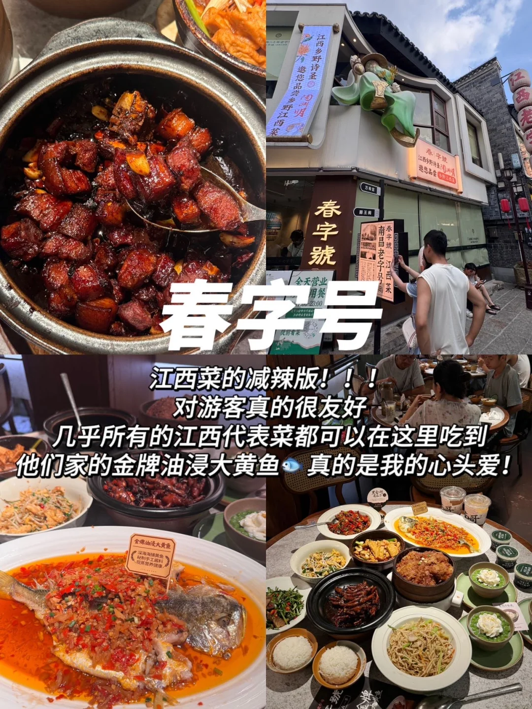 滕王阁是南昌zui缺心眼的景区吧….