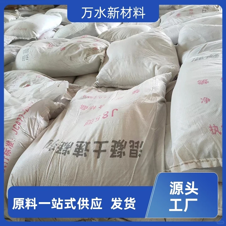 抚州凝固剂加工服务完善