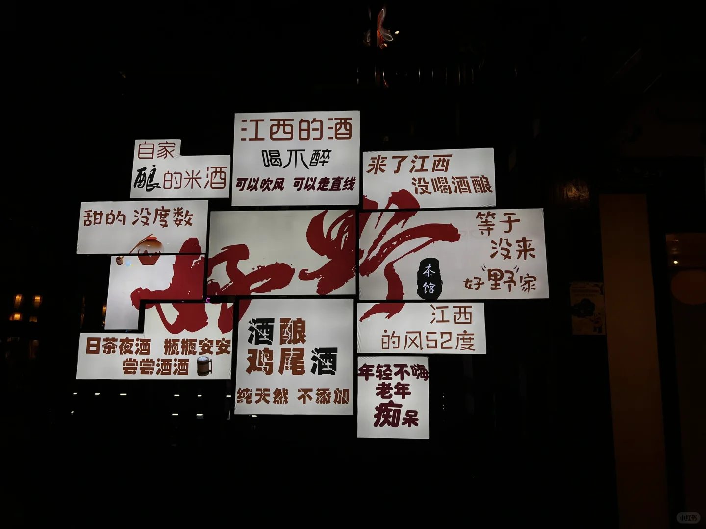 📍赣州-宋潮不夜城‘