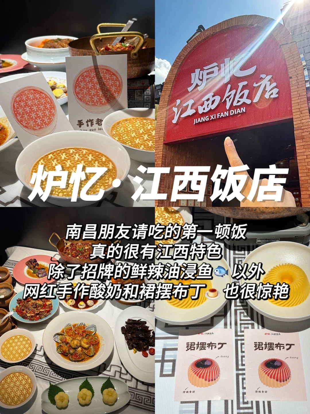 滕王阁是南昌zui缺心眼的景区吧….