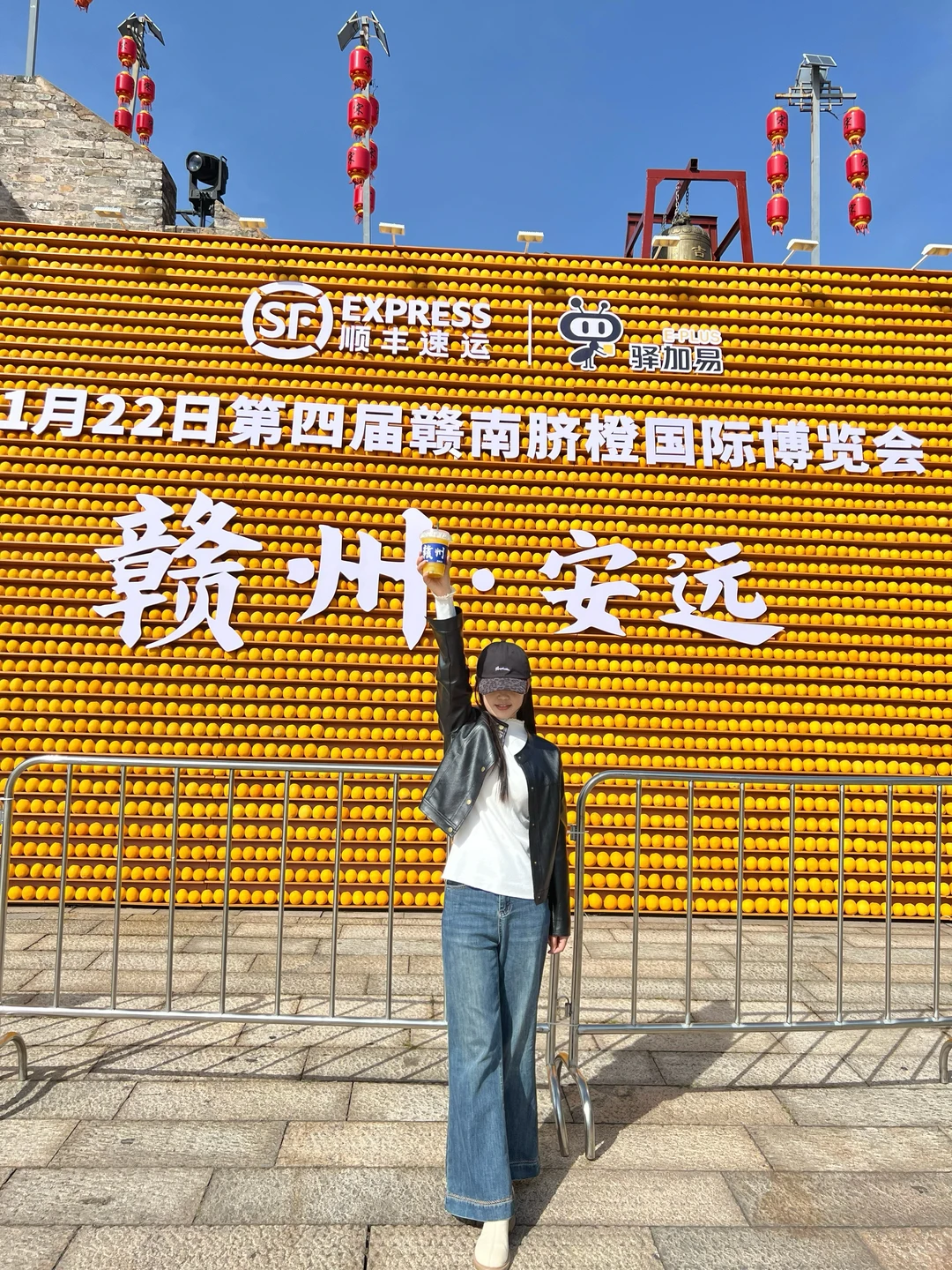 赣州宋城出【限定】脐橙皮肤🍊啦，满城🍊香