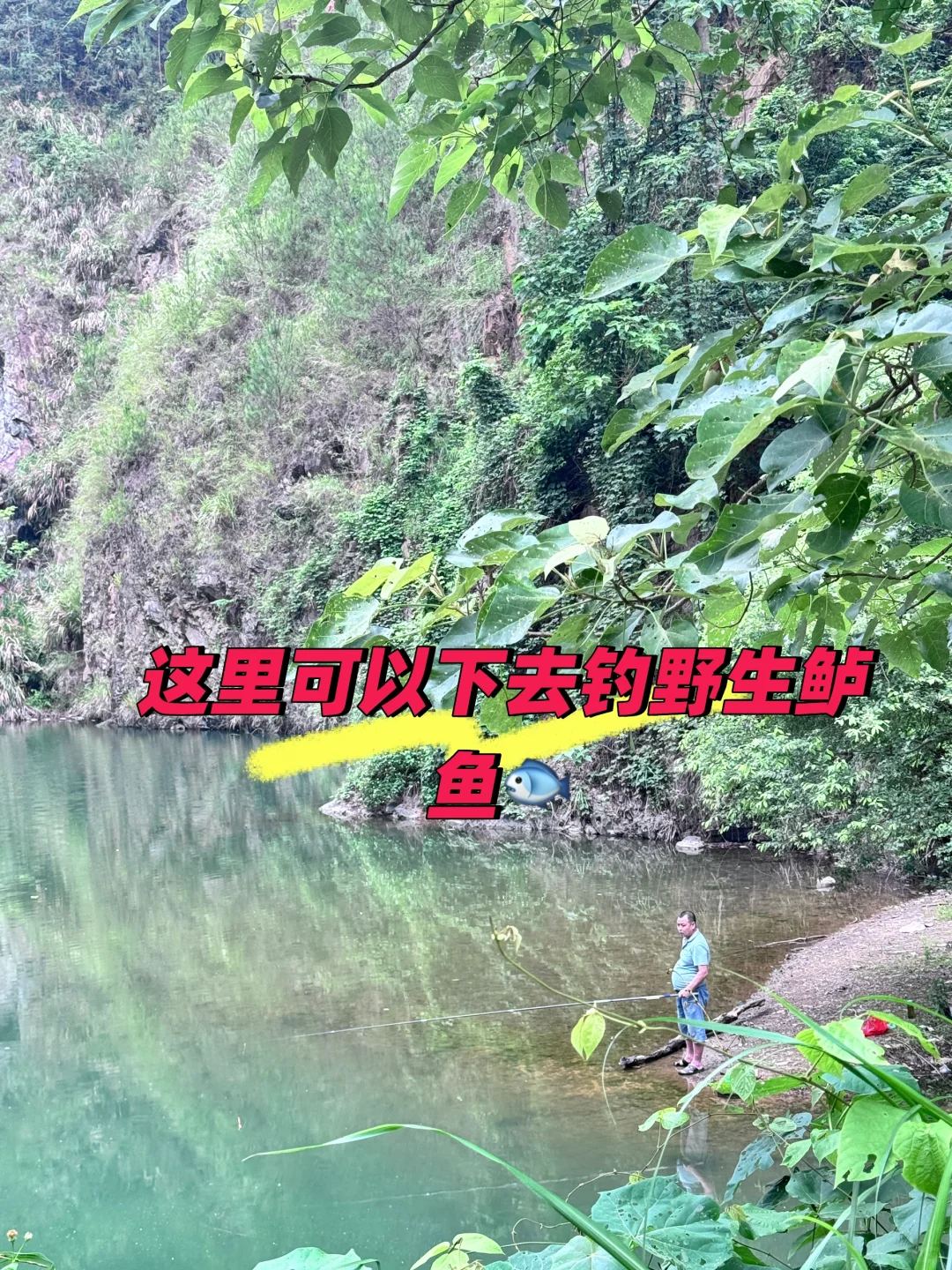 探险版‼️赣州竟藏着个“小九寨沟”🩵