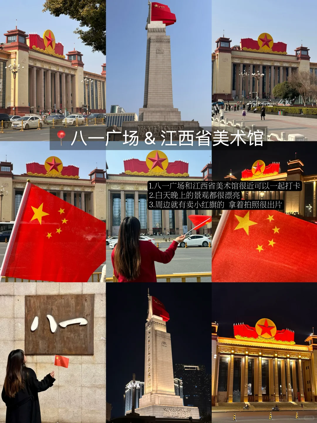 南昌会惩罚每个不做攻略的人。。。