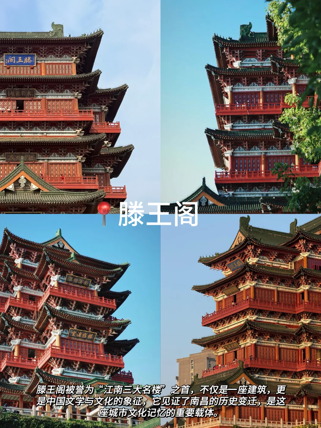 南昌旅游📍两天一夜｜保姆级逛吃攻略‼️