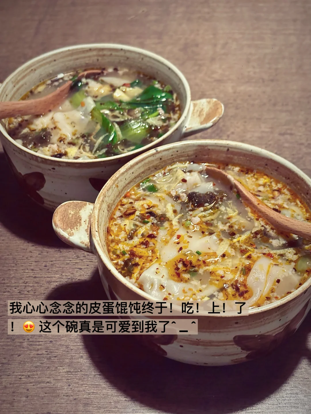 每天最幸福的时刻～