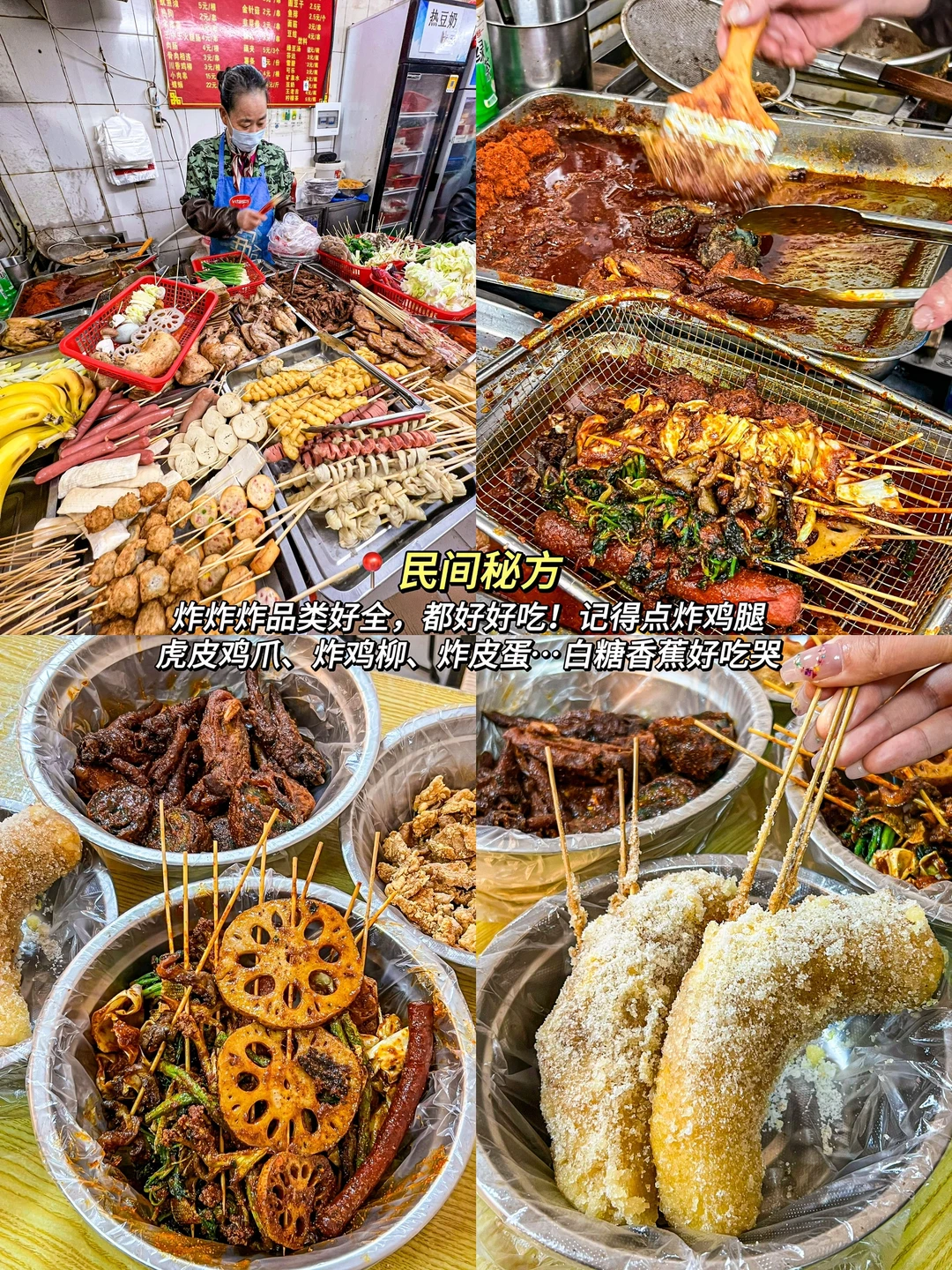 南昌真的太好吃了！3天吃了18顿！不踩雷攻略！