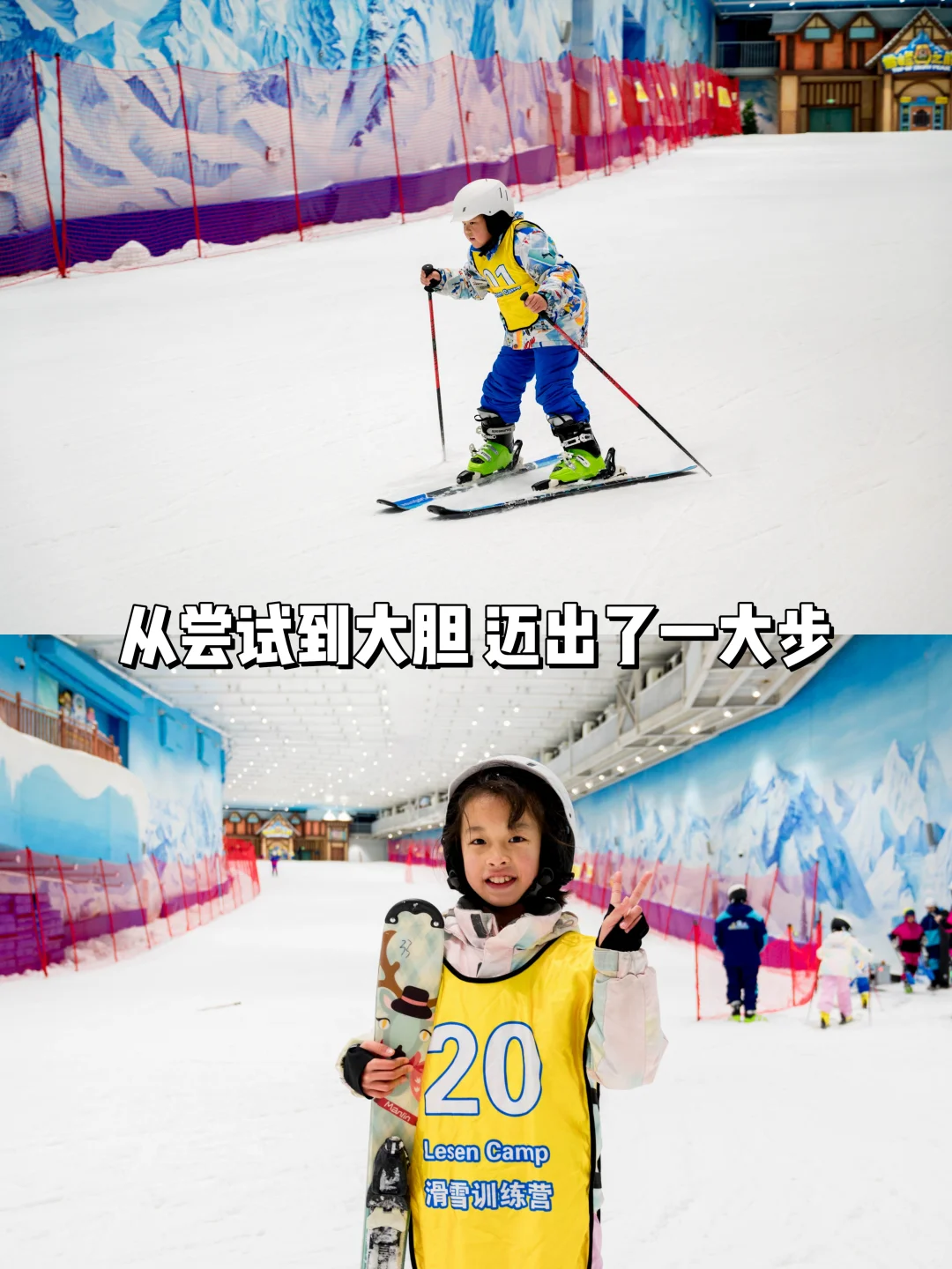 赣州周末去哪儿？带娃去体验滑雪、解锁新技