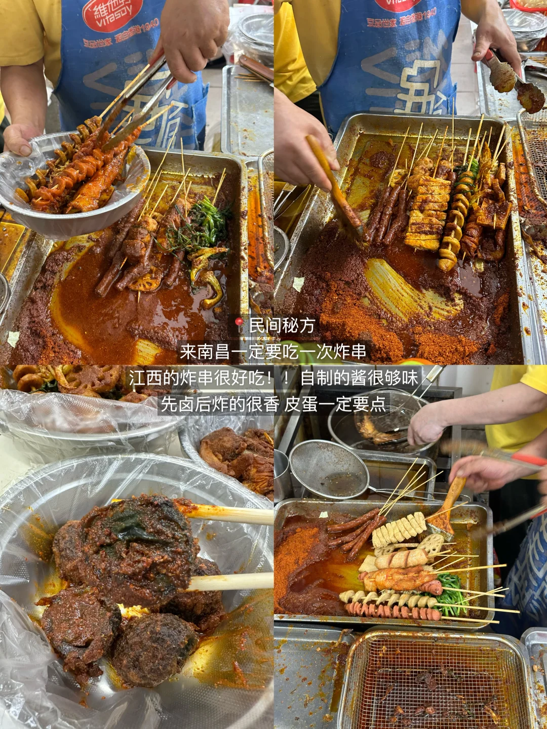 南昌会惩罚每个不做攻略的人。。。